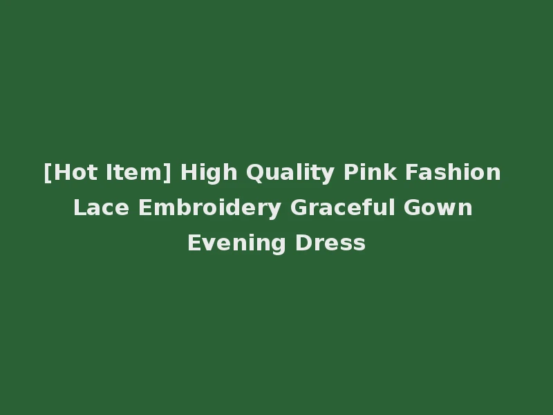 [Hot Item] High Quality Pink Fashion Lace Embroidery Graceful Gown Evening Dress