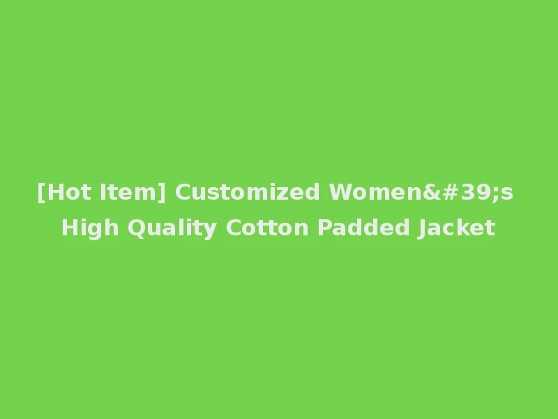 [Hot Item] Customized Women's High Quality Cotton Padded Jacket