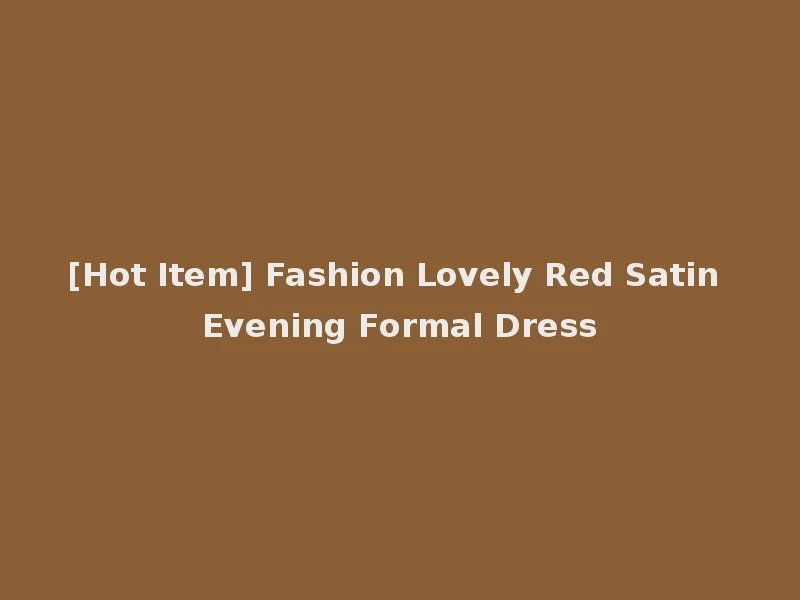 [Hot Item] Fashion Lovely Red Satin Evening Formal Dress