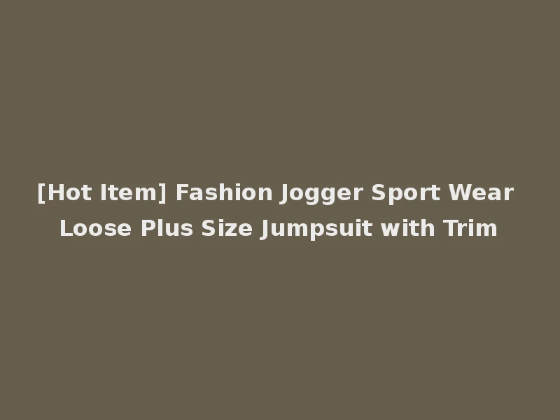 [Hot Item] Fashion Jogger Sport Wear Loose Plus Size Jumpsuit with Trim