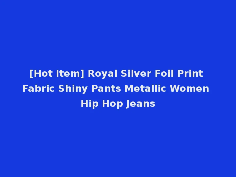 [Hot Item] Royal Silver Foil Print Fabric Shiny Pants Metallic Women Hip Hop Jeans