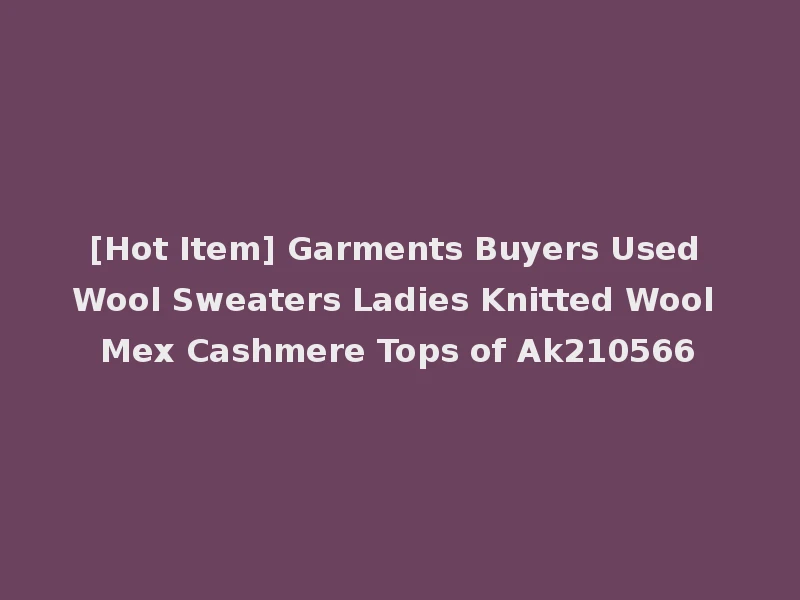 [Hot Item] Garments Buyers Used Wool Sweaters Ladies Knitted Wool Mex Cashmere Tops of Ak210566