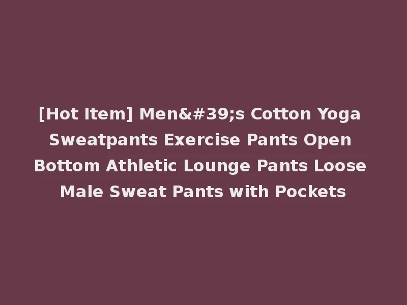 [Hot Item] Men's Cotton Yoga Sweatpants Exercise Pants Open Bottom Athletic Lounge Pants Loose Male Sweat Pants with Pockets
