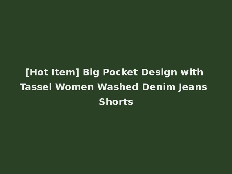 [Hot Item] Big Pocket Design with Tassel Women Washed Denim Jeans Shorts