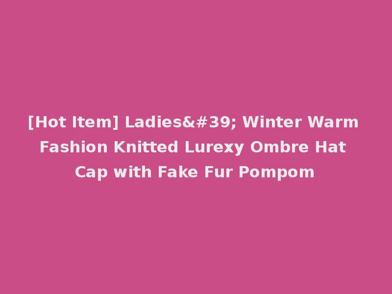 [Hot Item] Ladies' Winter Warm Fashion Knitted Lurexy Ombre Hat Cap with Fake Fur Pompom