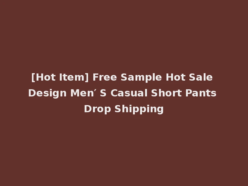 [Hot Item] Free Sample Hot Sale Design Men′ S Casual Short Pants Drop Shipping