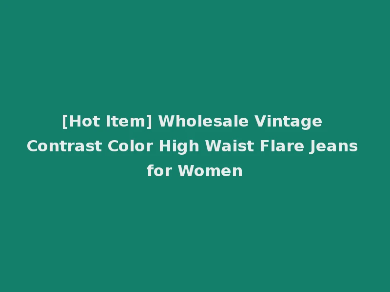 [Hot Item] Wholesale Vintage Contrast Color High Waist Flare Jeans for Women