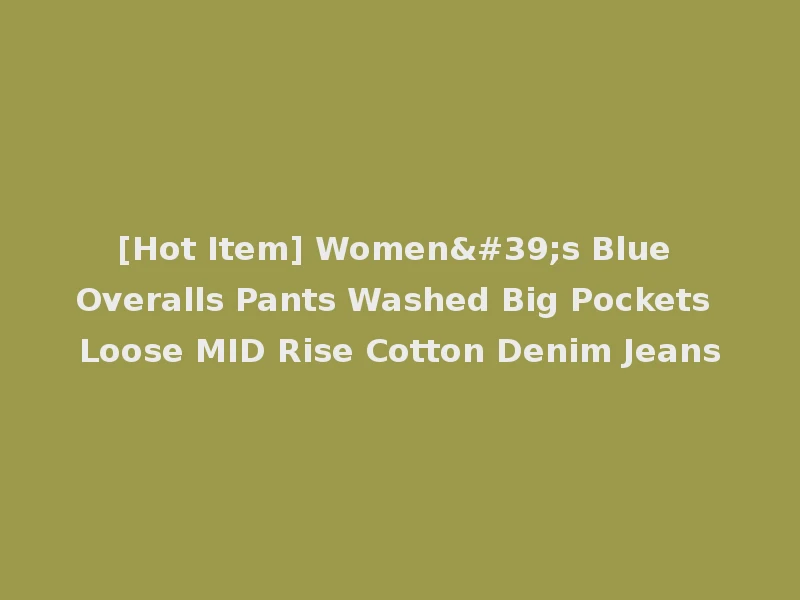 [Hot Item] Women's Blue Overalls Pants Washed Big Pockets Loose MID Rise Cotton Denim Jeans