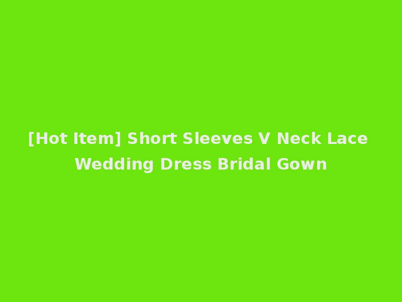 [Hot Item] Short Sleeves V Neck Lace Wedding Dress Bridal Gown