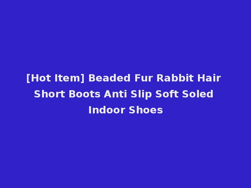 [Hot Item] Beaded Fur Rabbit Hair Short Boots Anti Slip Soft Soled Indoor Shoes