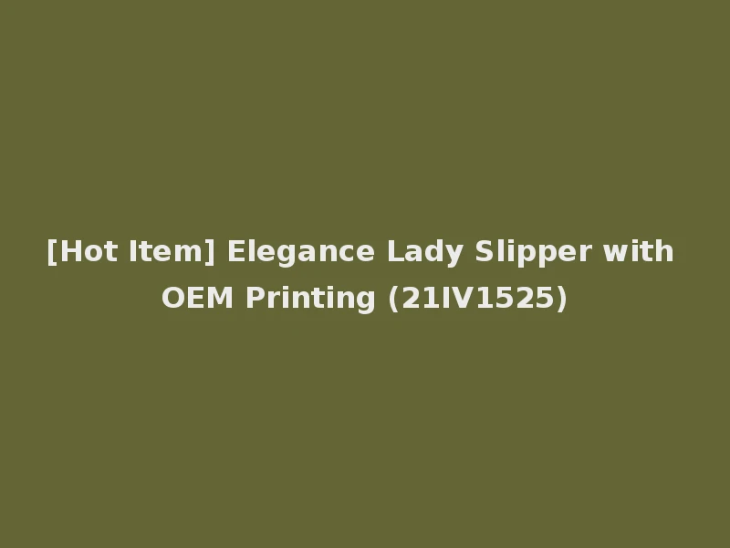 [Hot Item] Elegance Lady Slipper with OEM Printing (21IV1525)