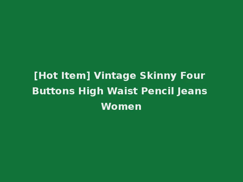 [Hot Item] Vintage Skinny Four Buttons High Waist Pencil Jeans Women