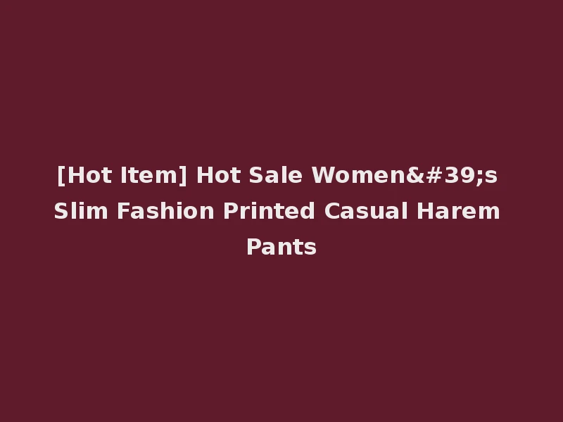 [Hot Item] Hot Sale Women's Slim Fashion Printed Casual Harem Pants
