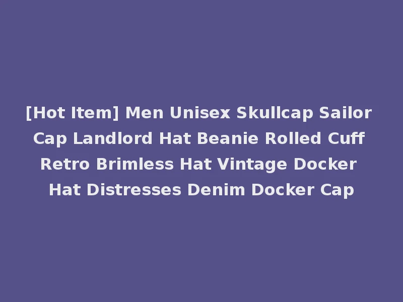[Hot Item] Men Unisex Skullcap Sailor Cap Landlord Hat Beanie Rolled Cuff Retro Brimless Hat Vintage Docker Hat Distresses Denim Docker Cap