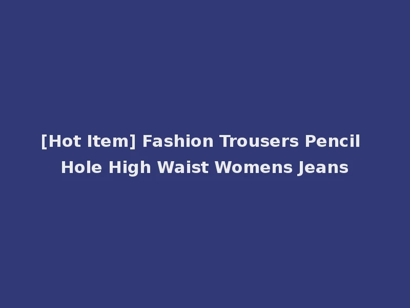 [Hot Item] Fashion Trousers Pencil Hole High Waist Womens Jeans