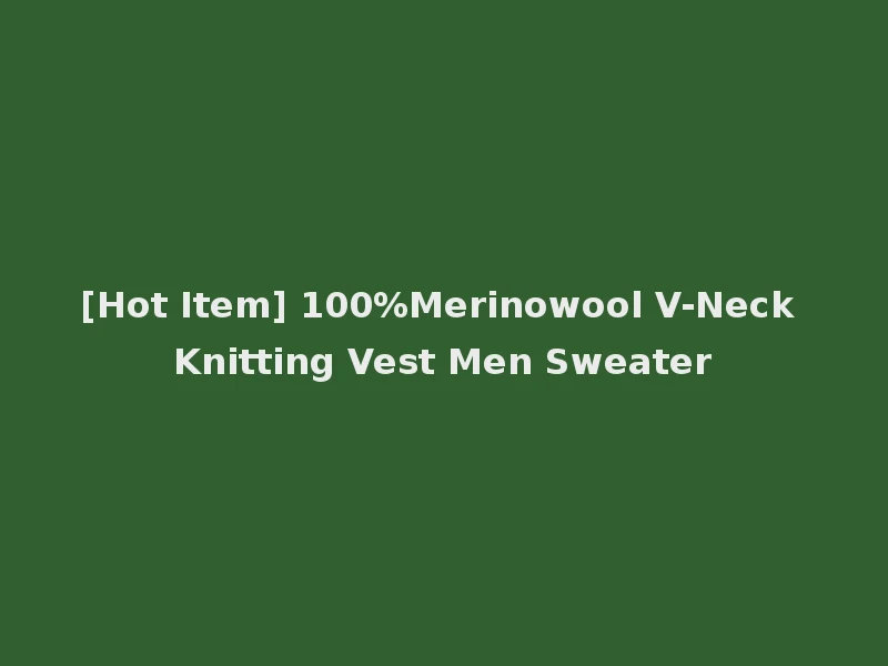 [Hot Item] 100%Merinowool V-Neck Knitting Vest Men Sweater