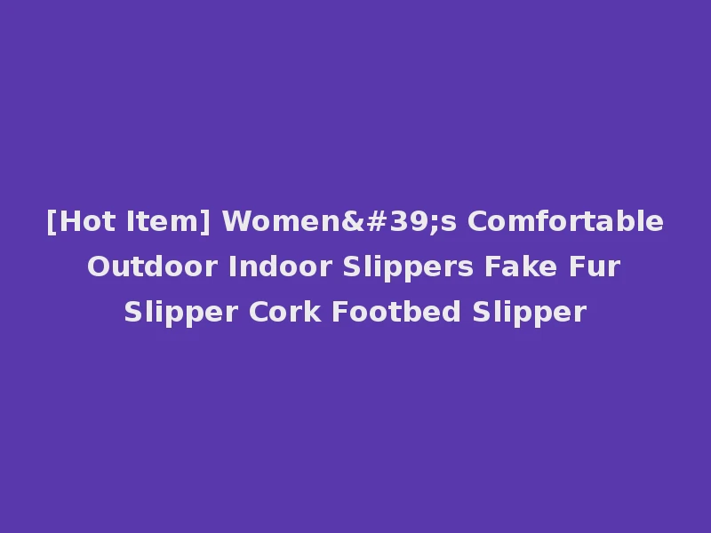 [Hot Item] Women's Comfortable Outdoor Indoor Slippers Fake Fur Slipper Cork Footbed Slipper