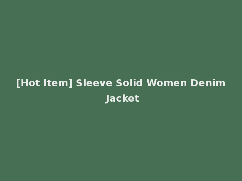 [Hot Item] Sleeve Solid Women Denim Jacket