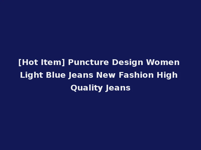 [Hot Item] Puncture Design Women Light Blue Jeans New Fashion High Quality Jeans