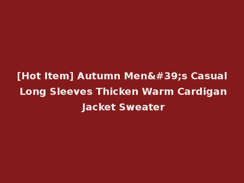[Hot Item] Autumn Men's Casual Long Sleeves Thicken Warm Cardigan Jacket Sweater
