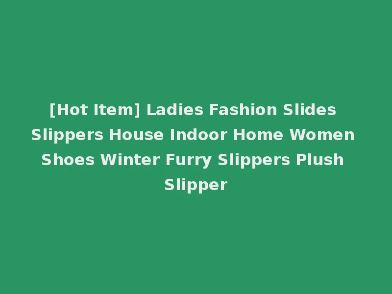 [Hot Item] Ladies Fashion Slides Slippers House Indoor Home Women Shoes Winter Furry Slippers Plush Slipper