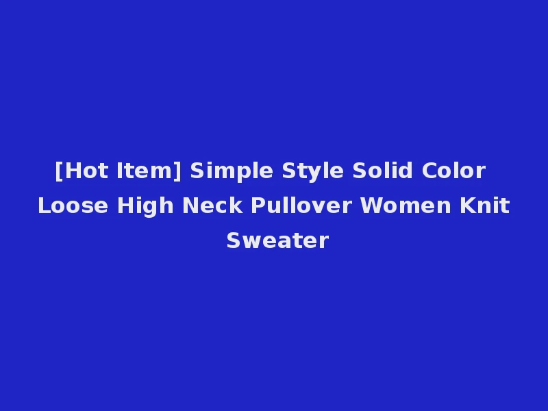 [Hot Item] Simple Style Solid Color Loose High Neck Pullover Women Knit Sweater