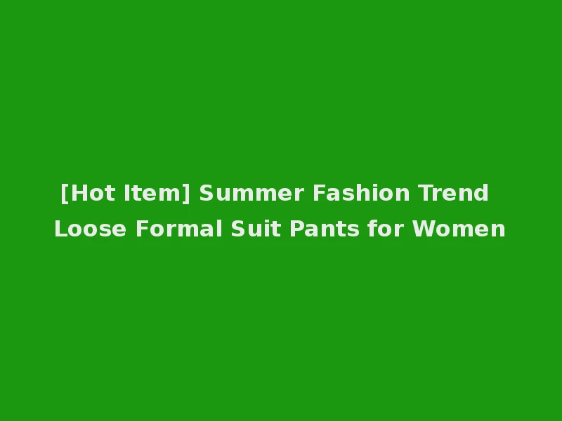 [Hot Item] Summer Fashion Trend Loose Formal Suit Pants for Women