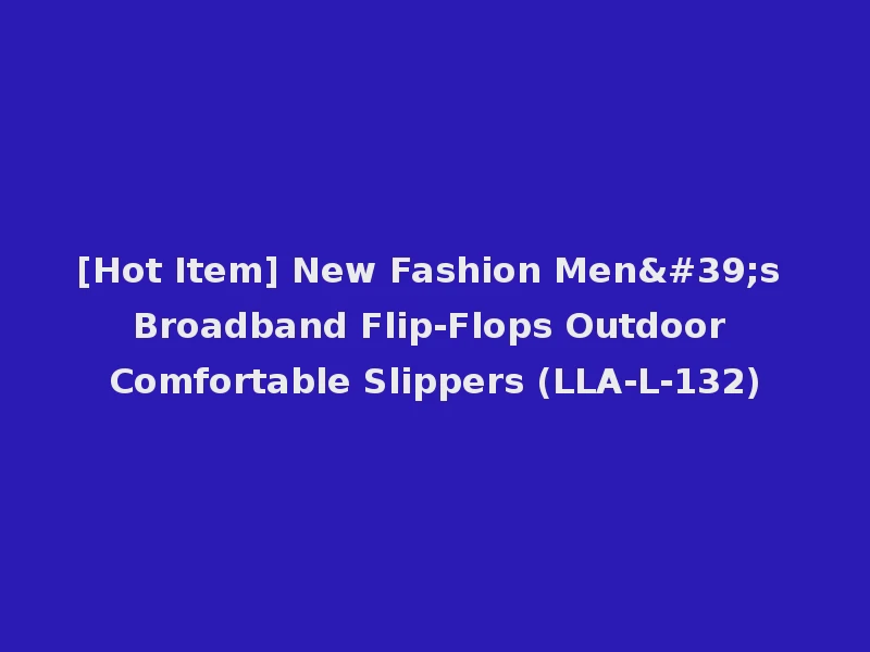 [Hot Item] New Fashion Men's Broadband Flip-Flops Outdoor Comfortable Slippers (LLA-L-132)