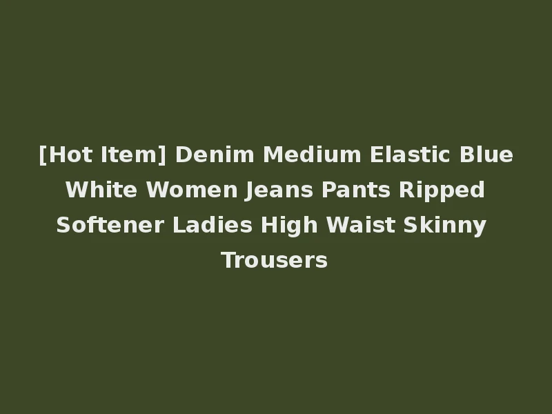 [Hot Item] Denim Medium Elastic Blue White Women Jeans Pants Ripped Softener Ladies High Waist Skinny Trousers
