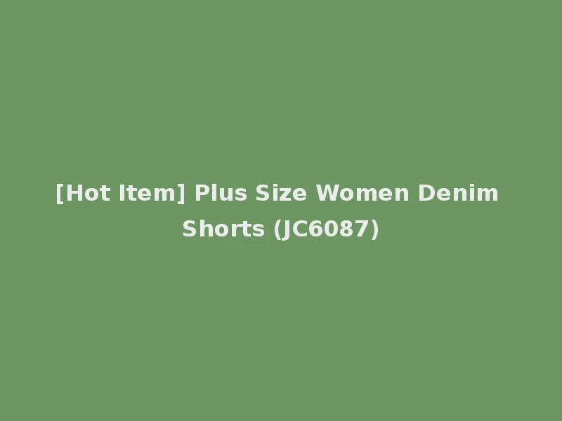 [Hot Item] Plus Size Women Denim Shorts (JC6087)