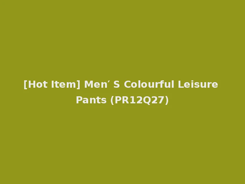 [Hot Item] Men′ S Colourful Leisure Pants (PR12Q27)
