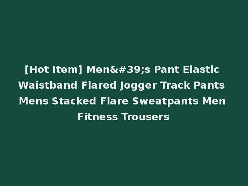 [Hot Item] Men's Pant Elastic Waistband Flared Jogger Track Pants Mens Stacked Flare Sweatpants Men Fitness Trousers