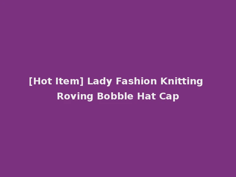 [Hot Item] Lady Fashion Knitting Roving Bobble Hat Cap
