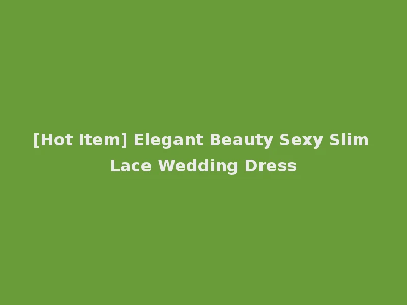 [Hot Item] Elegant Beauty Sexy Slim Lace Wedding Dress