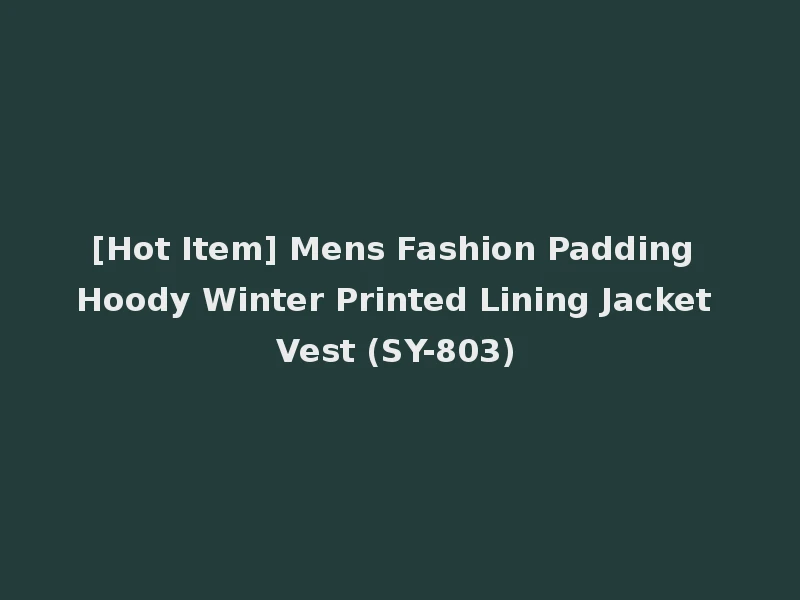 [Hot Item] Mens Fashion Padding Hoody Winter Printed Lining Jacket Vest (SY-803)