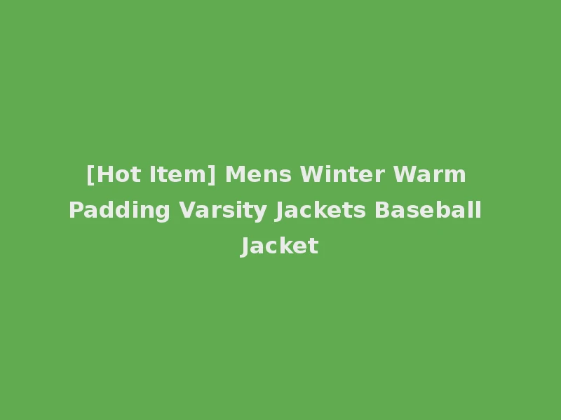 [Hot Item] Mens Winter Warm Padding Varsity Jackets Baseball Jacket