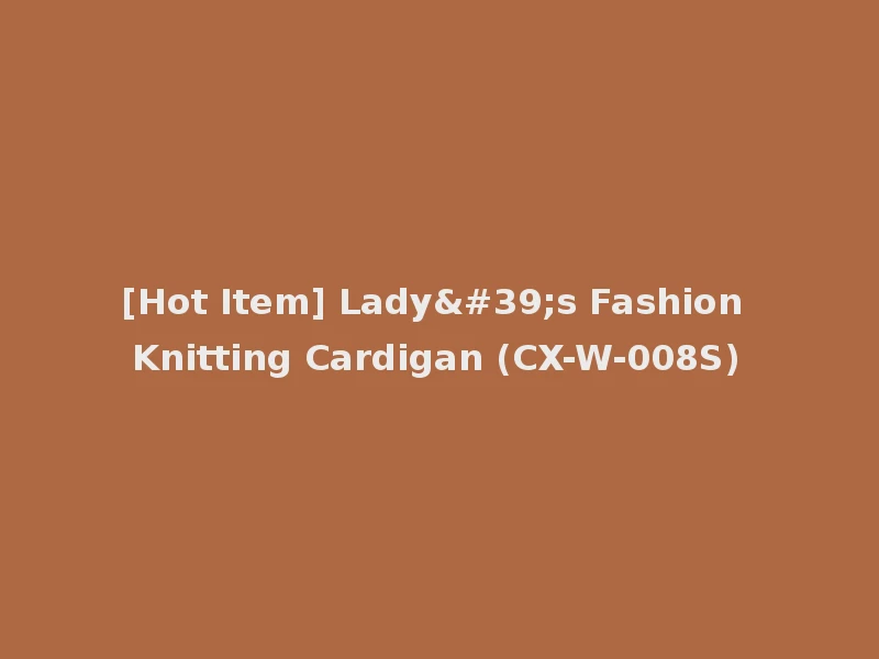 [Hot Item] Lady's Fashion Knitting Cardigan (CX-W-008S)