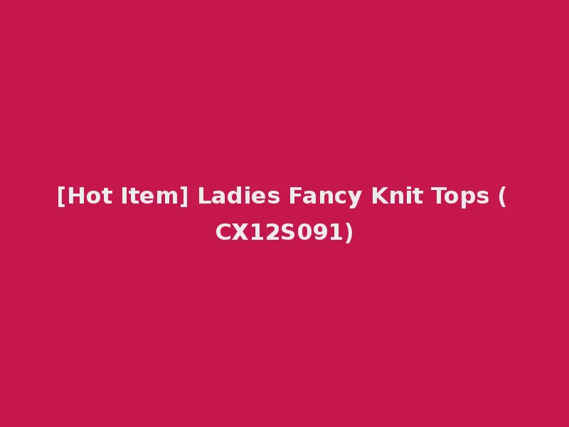 [Hot Item] Ladies Fancy Knit Tops (CX12S091)