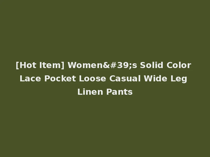 [Hot Item] Women's Solid Color Lace Pocket Loose Casual Wide Leg Linen Pants