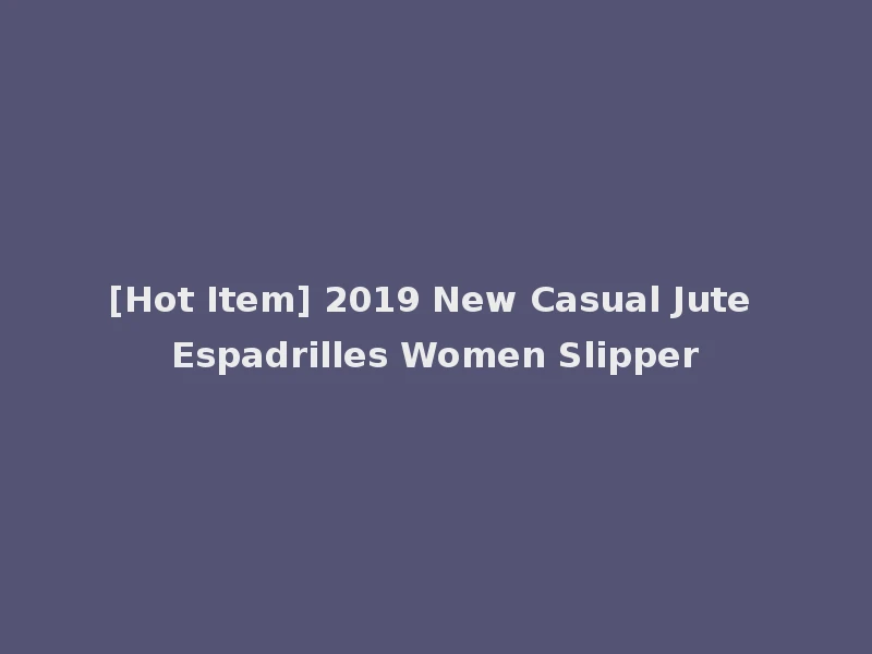 [Hot Item] 2019 New Casual Jute Espadrilles Women Slipper
