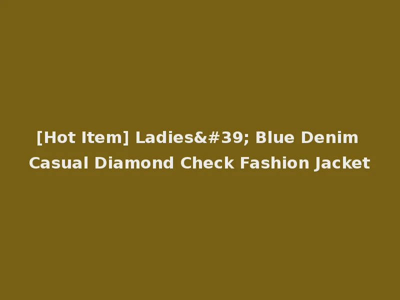 [Hot Item] Ladies' Blue Denim Casual Diamond Check Fashion Jacket