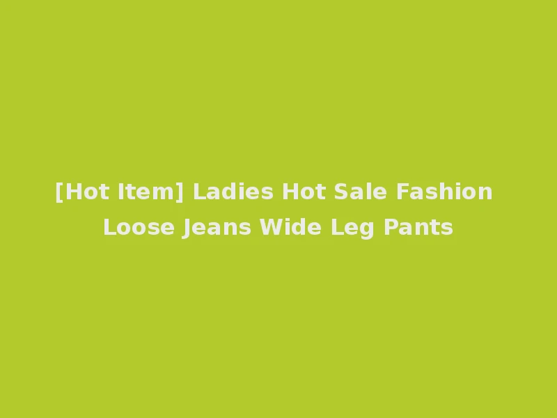 [Hot Item] Ladies Hot Sale Fashion Loose Jeans Wide Leg Pants