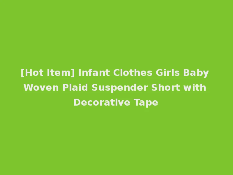 [Hot Item] Infant Clothes Girls Baby Woven Plaid Suspender Short with Decorative Tape