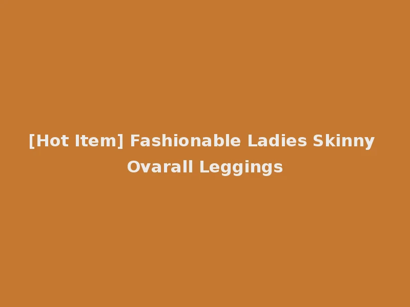 [Hot Item] Fashionable Ladies Skinny Ovarall Leggings