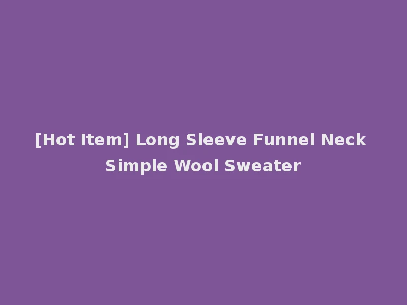 [Hot Item] Long Sleeve Funnel Neck Simple Wool Sweater