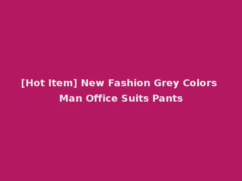 [Hot Item] New Fashion Grey Colors Man Office Suits Pants