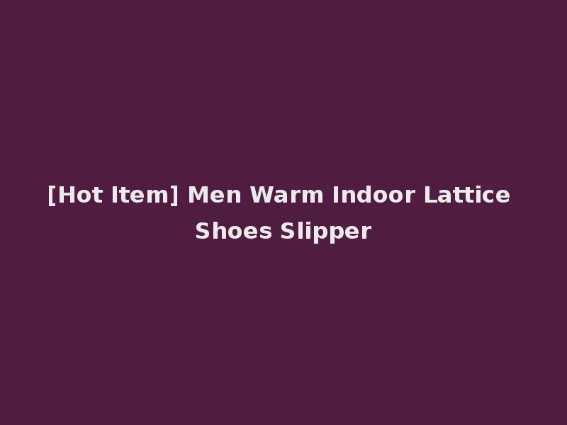 [Hot Item] Men Warm Indoor Lattice Shoes Slipper
