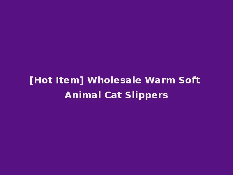 [Hot Item] Wholesale Warm Soft Animal Cat Slippers