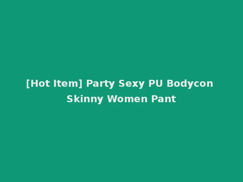 [Hot Item] Party Sexy PU Bodycon Skinny Women Pant