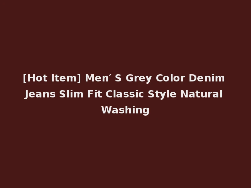 [Hot Item] Men′ S Grey Color Denim Jeans Slim Fit Classic Style Natural Washing